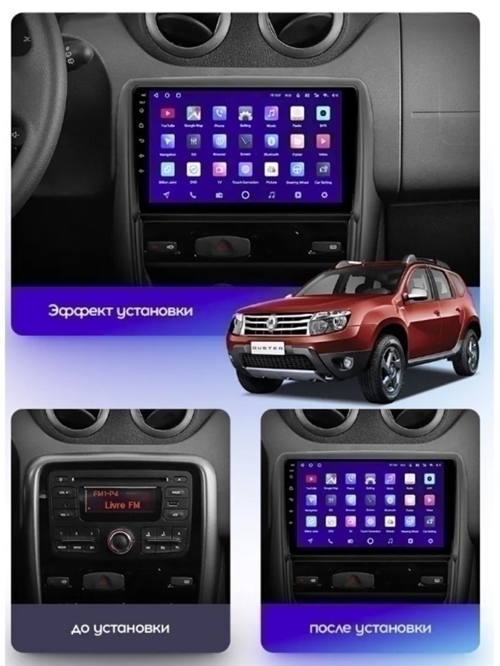 

Магнитола ШГУ Teyes CC3 2K Renault Duster 1 2010-2015 Nissan terrano 3 2014-2022 9" 6+128G, CC3