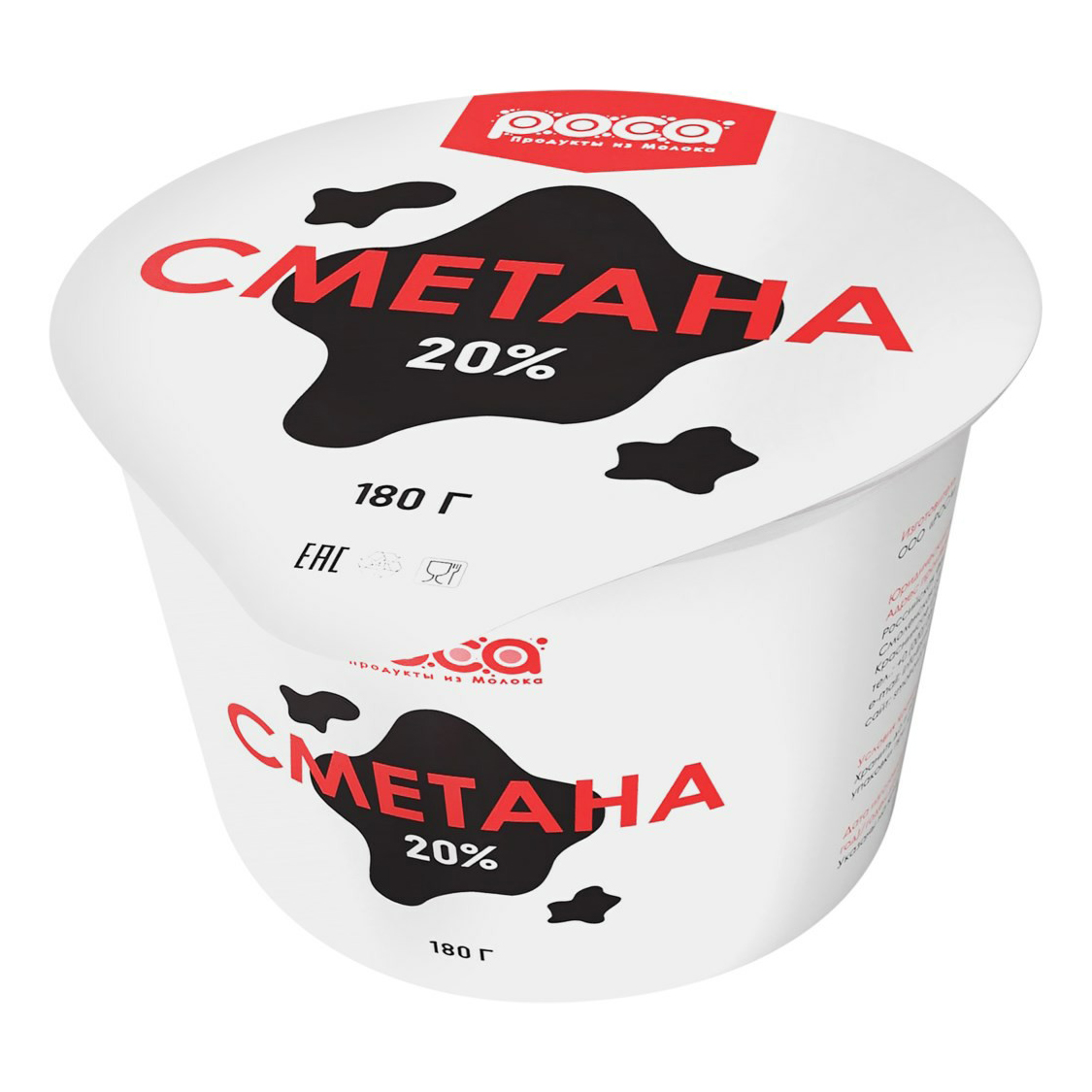 

Сметана Роса 20% БЗМЖ 180 г