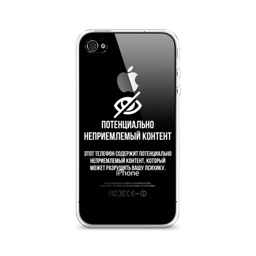 

Чехол Awog на Apple iPhone 4 / Айфон 4 "Неприемлемый контент", Разноцветный, 10150-6