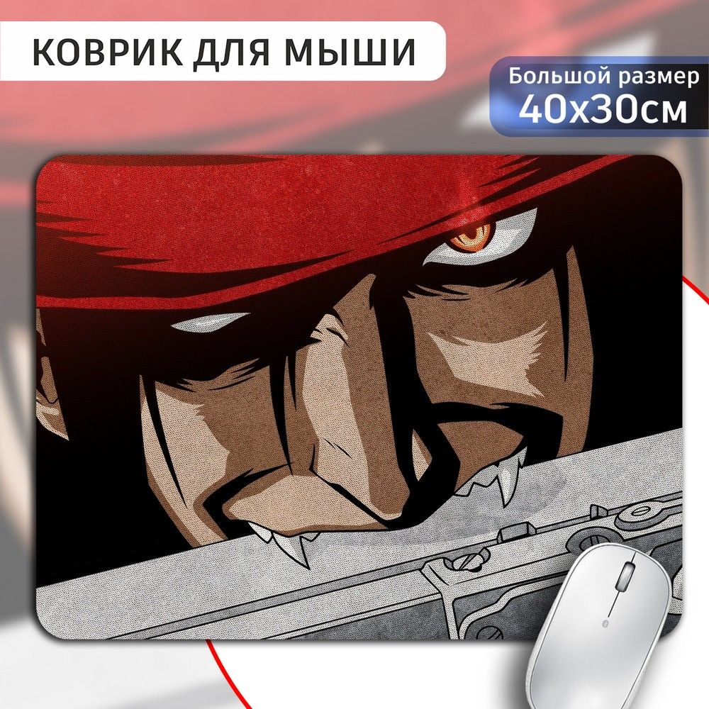 Коврик для мыши Бруталити Hellsing (19)