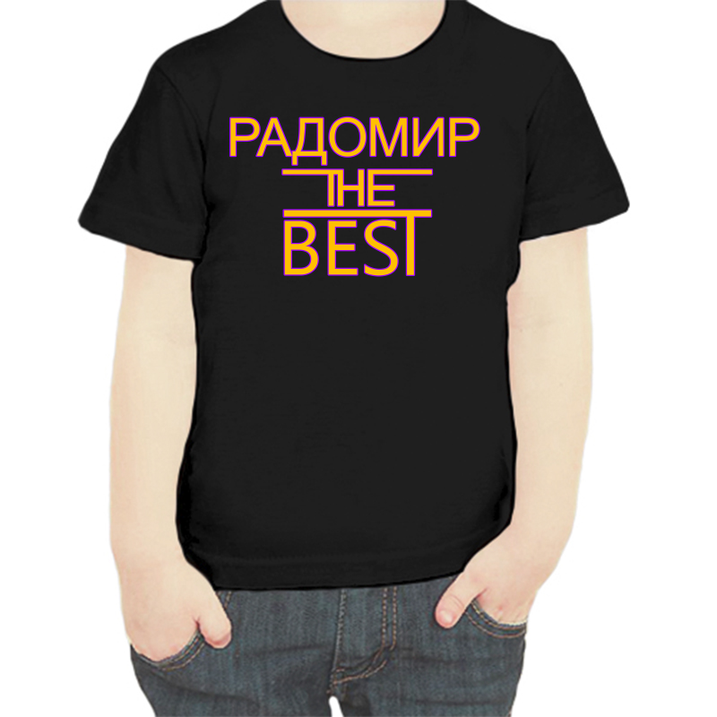 

Футболка мальчику черная 34 р-р радомир the best, Черный, fdm_radomir_the_best