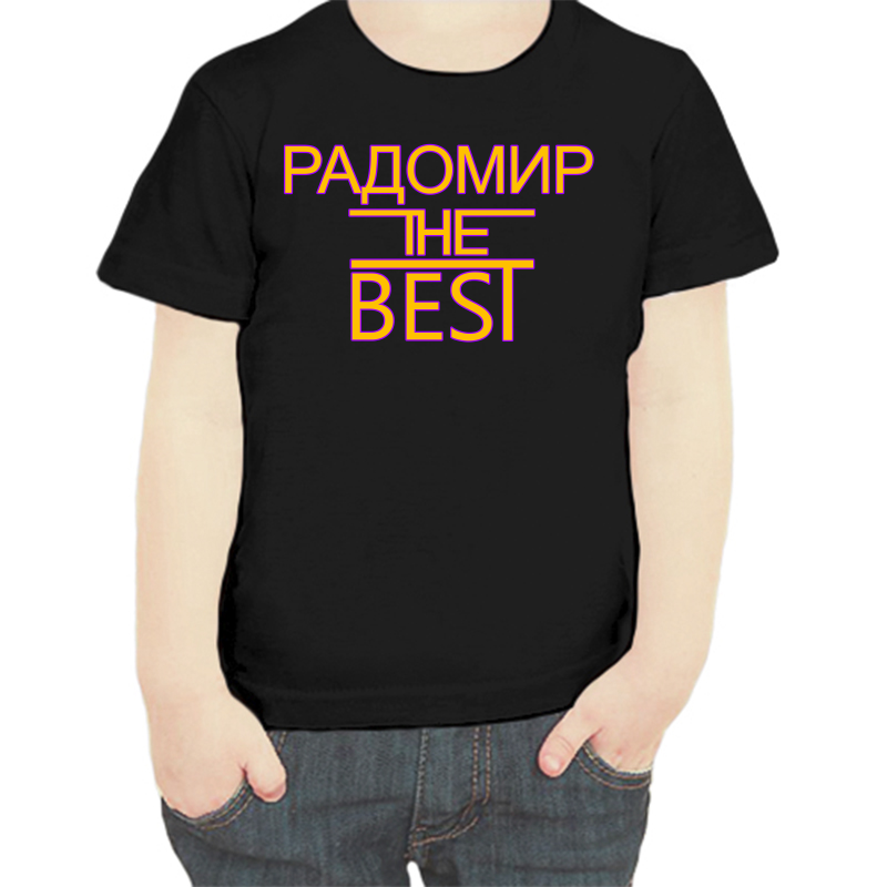 

Футболка мальчику черная 28 р-р радомир the best, Черный, fdm_radomir_the_best