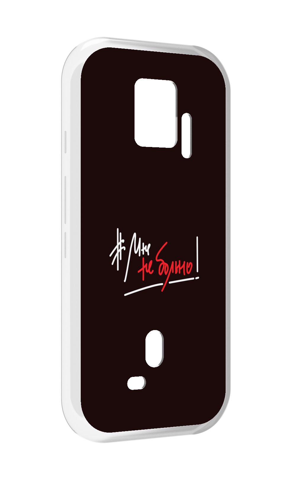 Чехол MyPads мне-не-больно для ZTE Nubia Red Magic 7S Pro