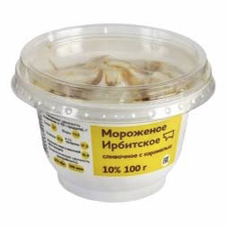 

Мороженое сливочное Ирбитское с карамелью 100 г