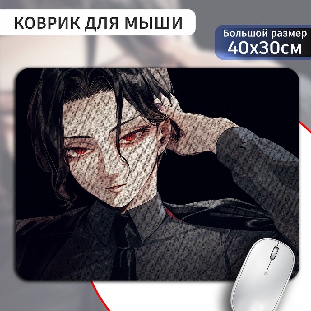 Коврик для мыши Бруталити Demon Slayer (595)