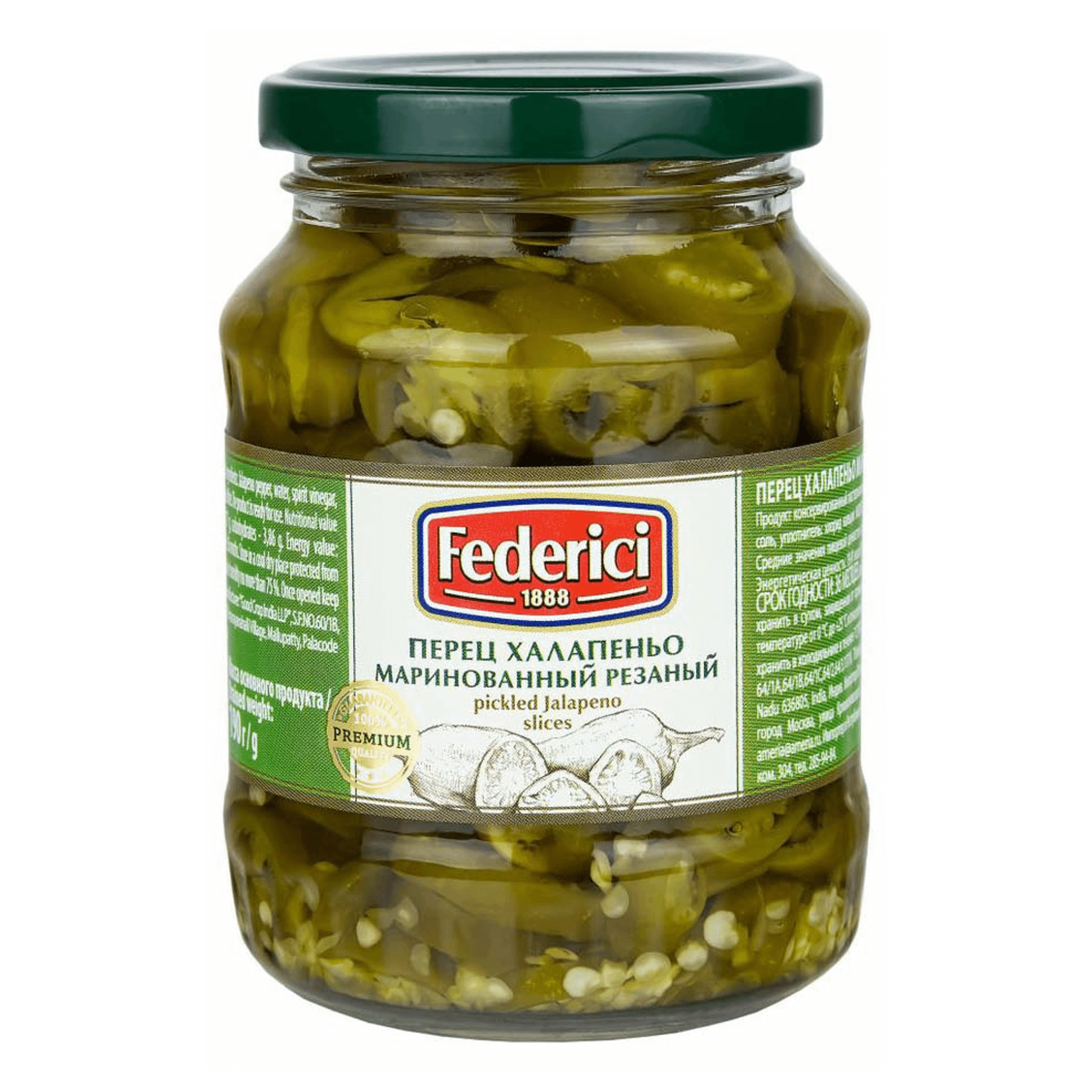 

Перец халапеньо Federici маринованный, резаный, 370 г