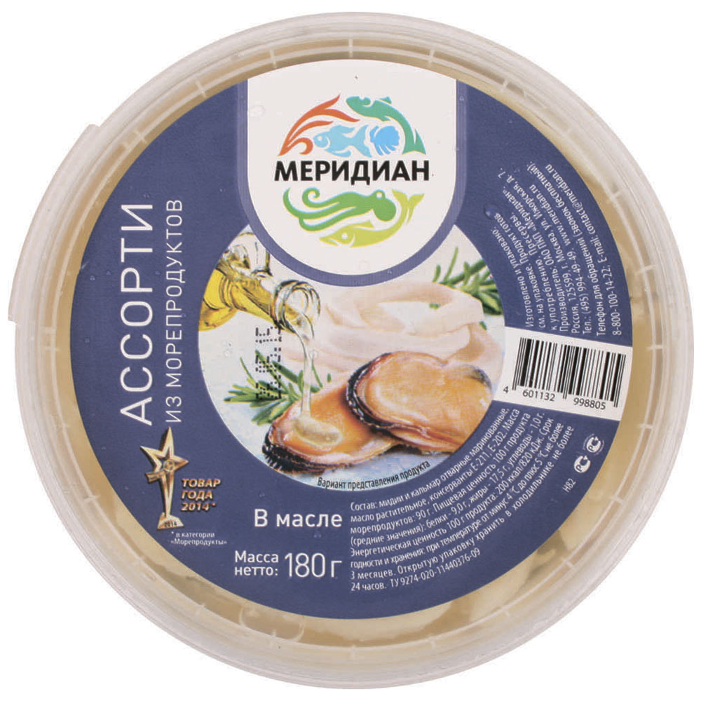 фото Ассорти из морепродуктов меридиан в рассоле 180 г