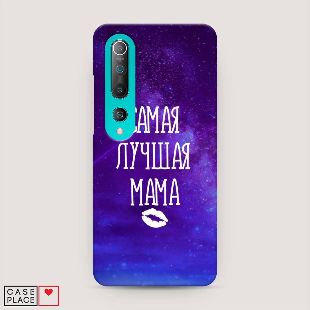 фото Пластиковый чехол "лучшая мама" на xiaomi mi 10 awog