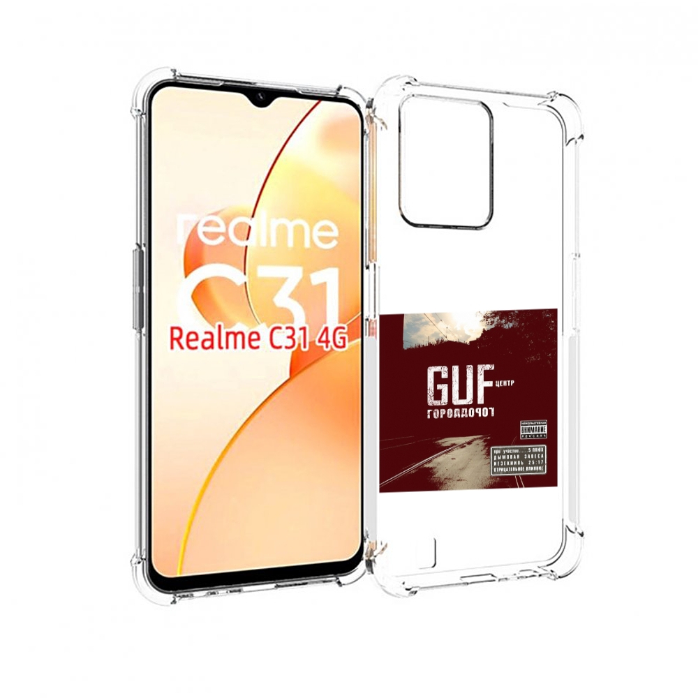 

Чехол MyPads Город дорог Guf для OPPO Realme C31, Прозрачный, Tocco