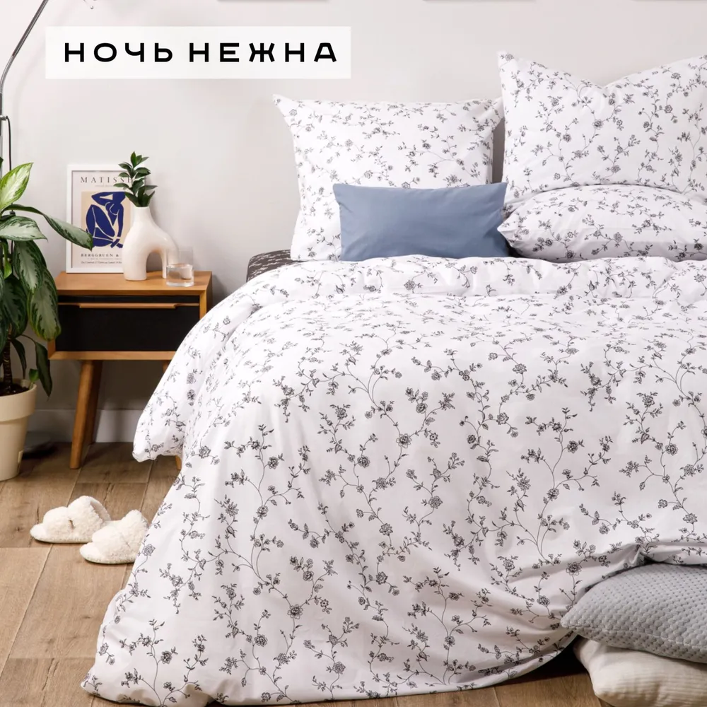 

Постельное белье Ночь Нежна Эрион 1,5 спальное 70x70