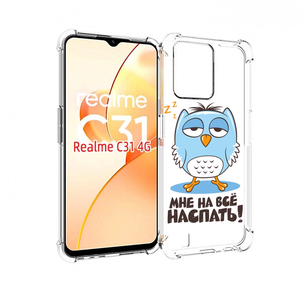 

Чехол MyPads Мне на все наспать для OPPO Realme C31, Прозрачный, Tocco