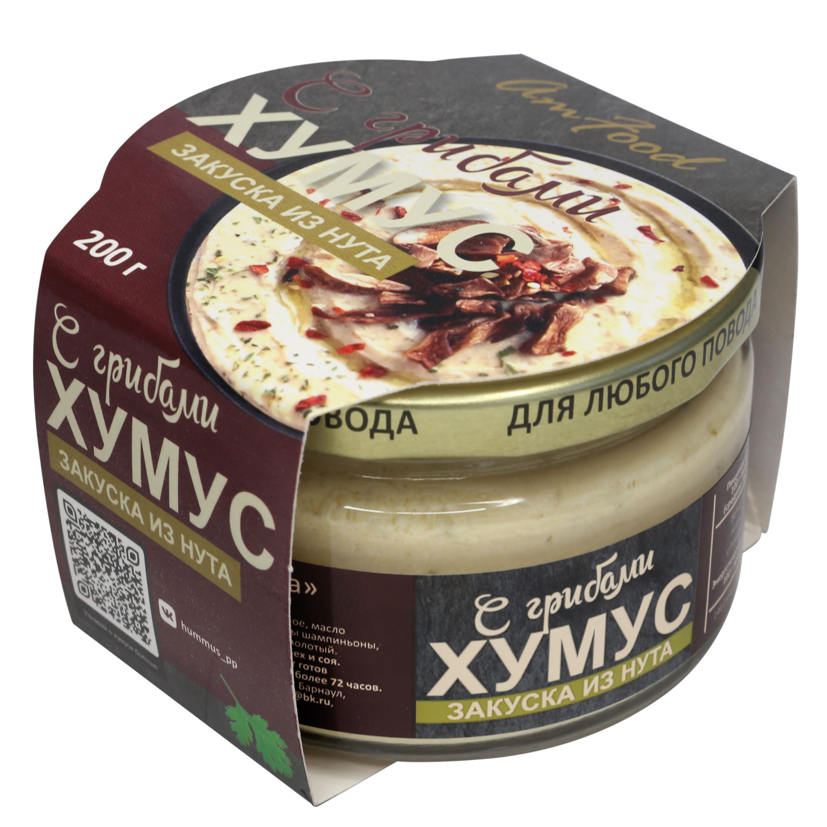 Хумус Тайны востока с грибами AmFood