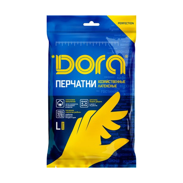 

Перчатки хозяйственные Dora Malibri Comfort в ассортименте (размер по наличию)