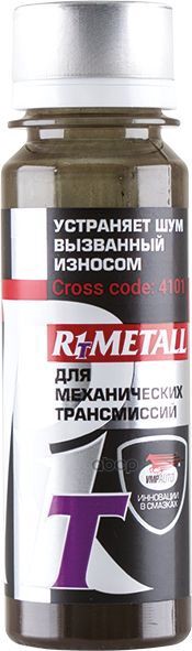 

Реметаллизант R1 Metall Д/Двигателя, 50Г Пласт.флакон ВМПАВТО 4201