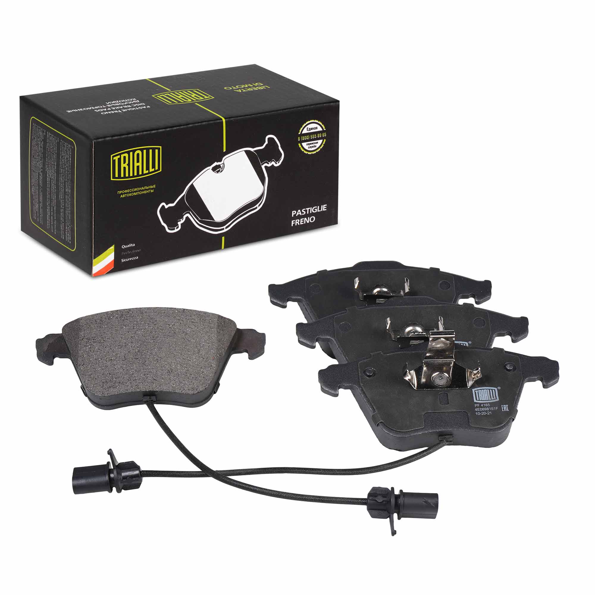 

Тормозные колодки Trialli передние дисковые для Audi A4 B7 2004- PF4165