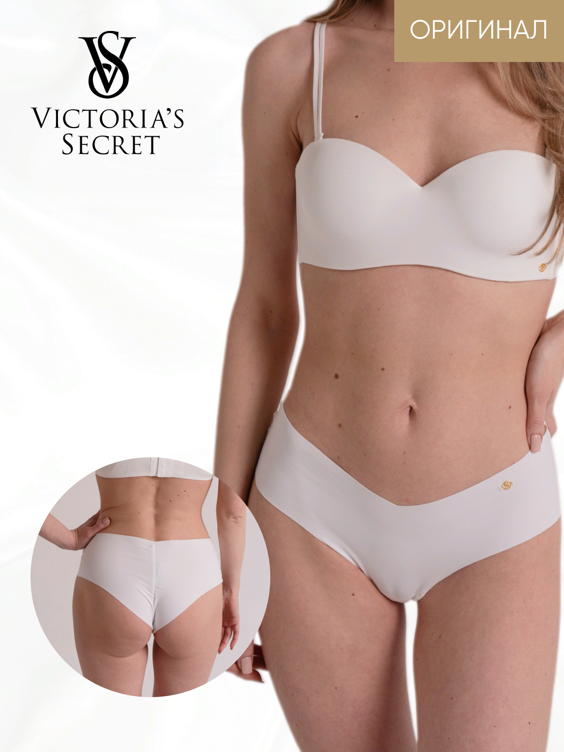 Комплект белья женский Victorias Secret 37 белый 34C/M