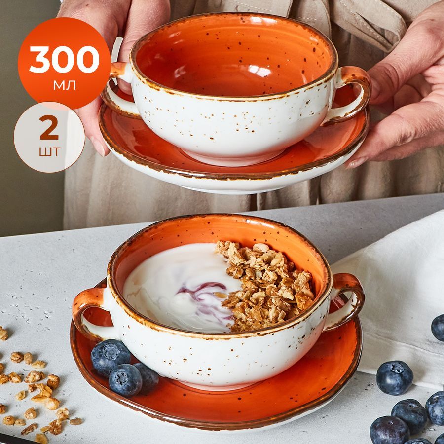 

Супница, Fusion Orange Sky PL Proff Cuisine, бульонница с ручками, 300 мл, 2 шт, бульонницы fusion 300 мл_Coral Fusion