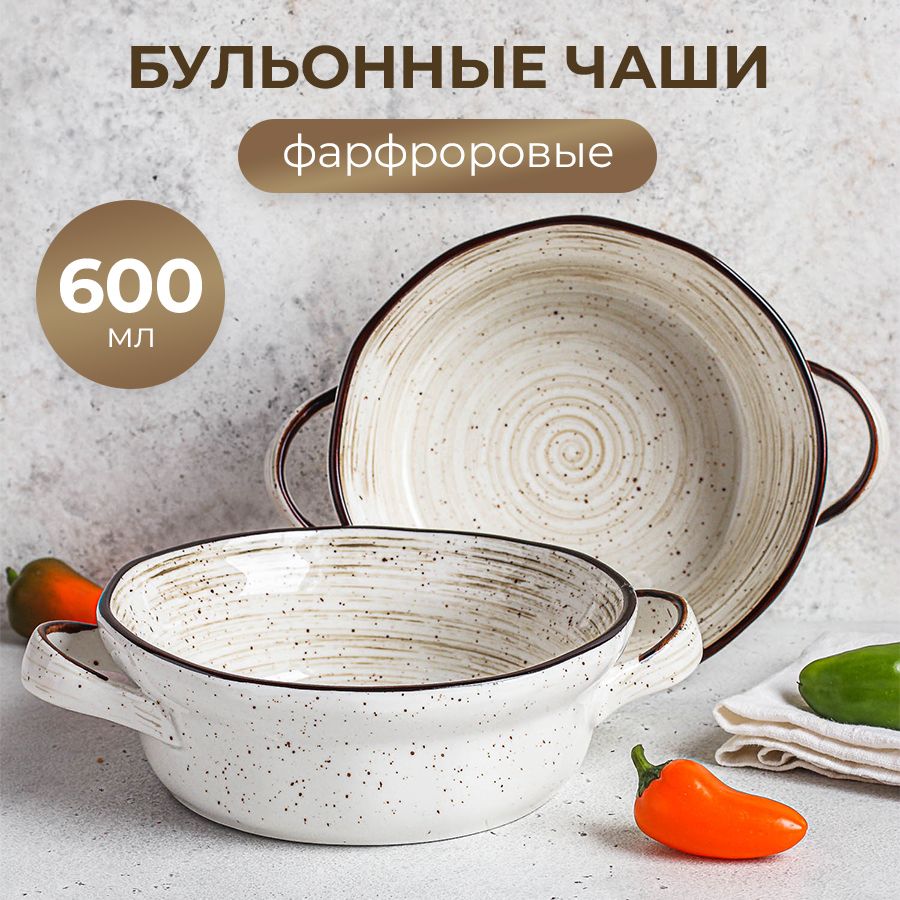 

Супница White Fusion PL Proff Cuisine, бульонница с ручками, набор 2 шт, 600 мл, супницы fusion_White Fusion