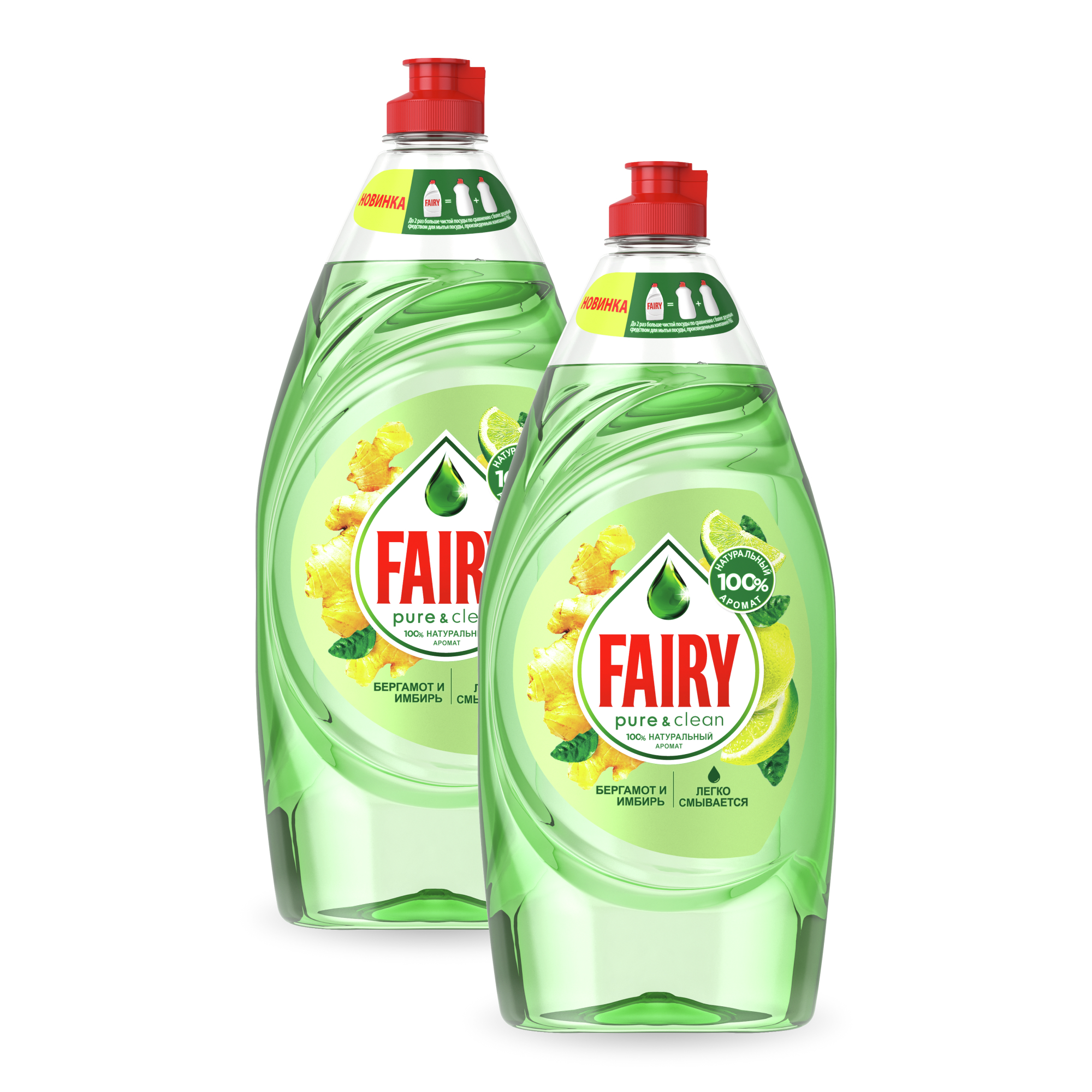 фото Набор средств для мытья посуды fairy pure & clean бергамот и имбирь 2x900 мл