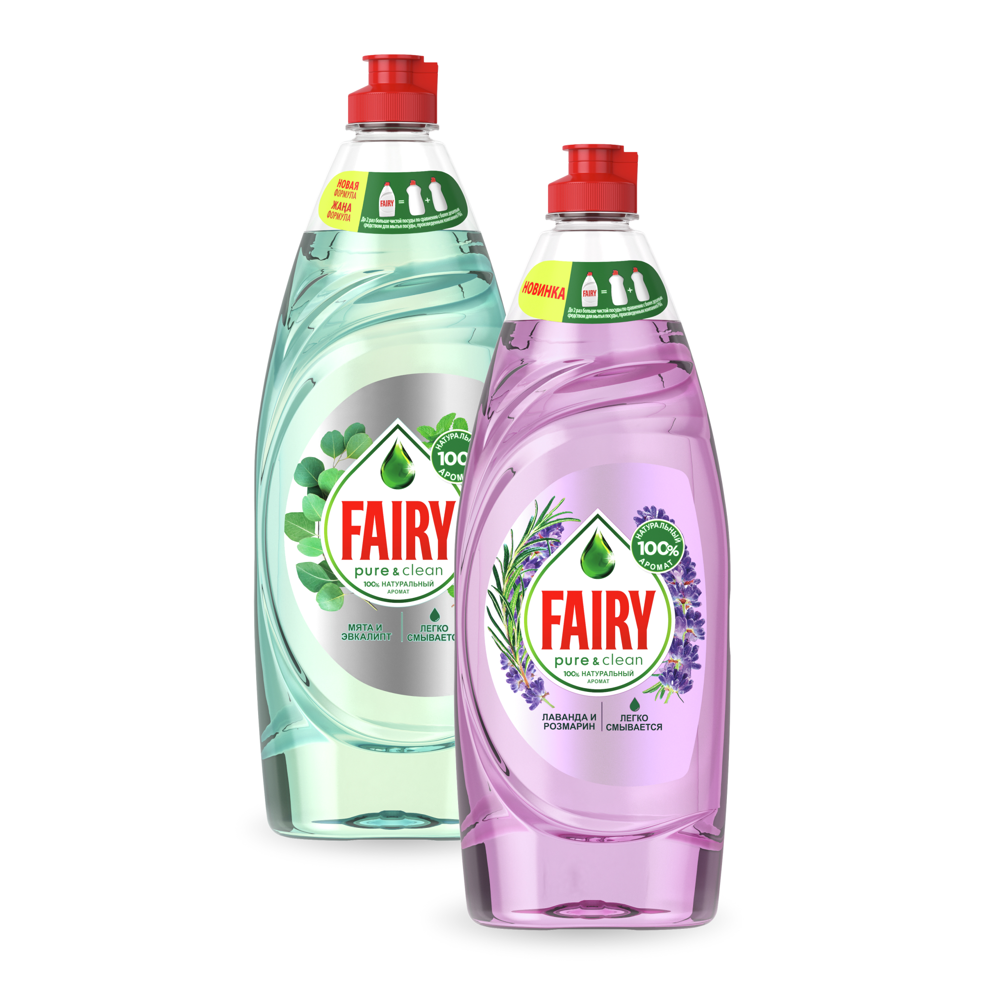 

Набор средств для мытья посуды FAIRY Pure & Clean 650 мл, Мята и Эвкалипт 650 мл