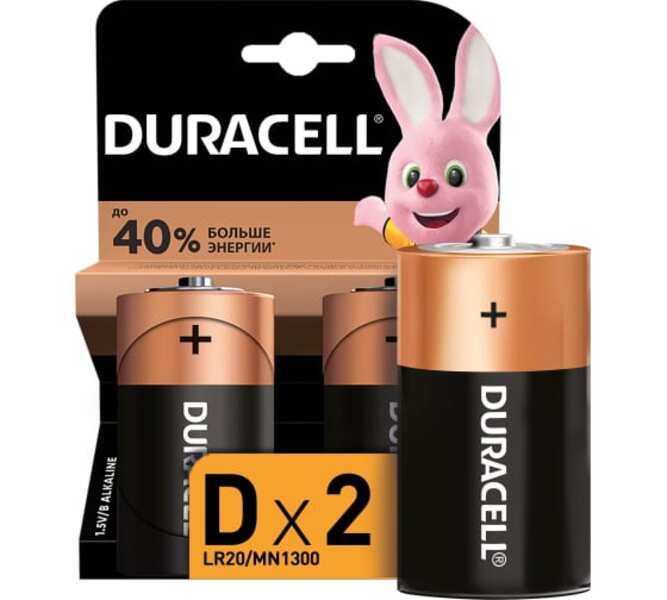 Батарейка Duracell Lr20 D Bl-2 DURACELL арт. 81545439