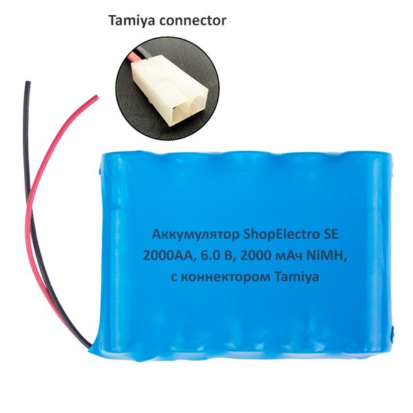 

Аккумуляторная сборка SE2000АА, 6.0 V, 2000 mAh, NiMH, с коннектором Tamiya 11732