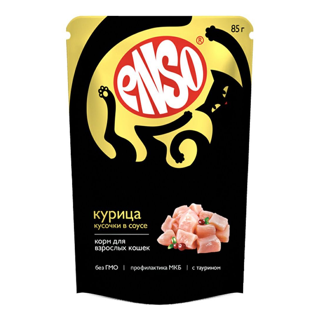 Влажный корм для кошек Enso с курицей кусочки в соусе 85г 88₽