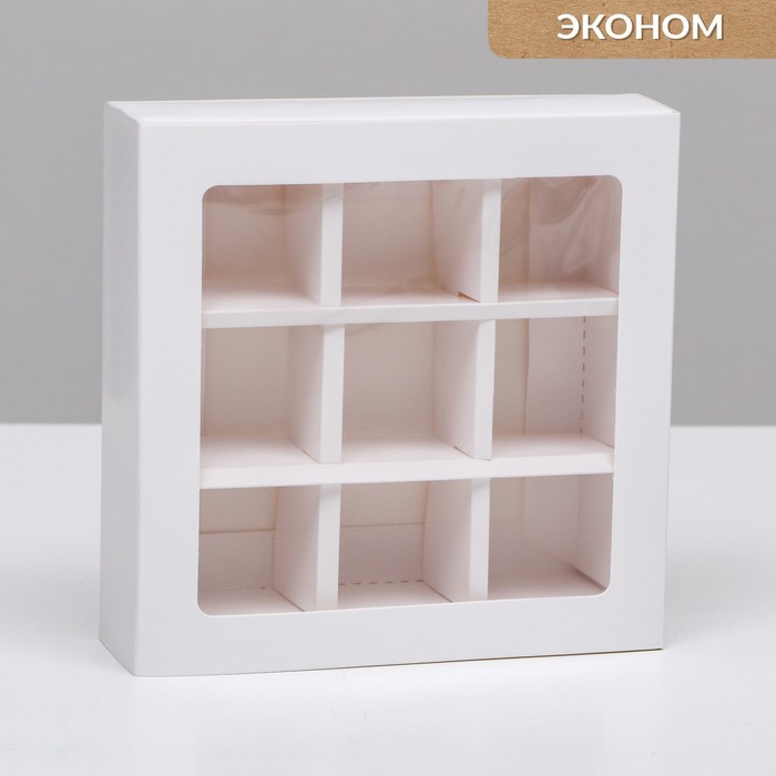 

Коробка складная под 9 конфет, белая, 13,8 х 13,8 х 3,8 см