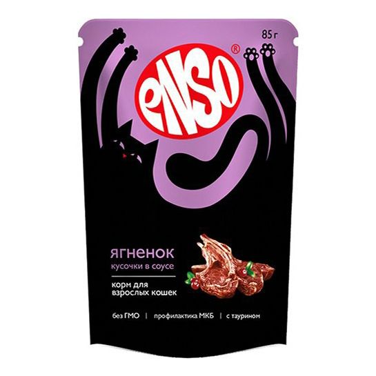 Влажный корм для кошек Enso с ягненком кусочки в соусе 85г 88₽