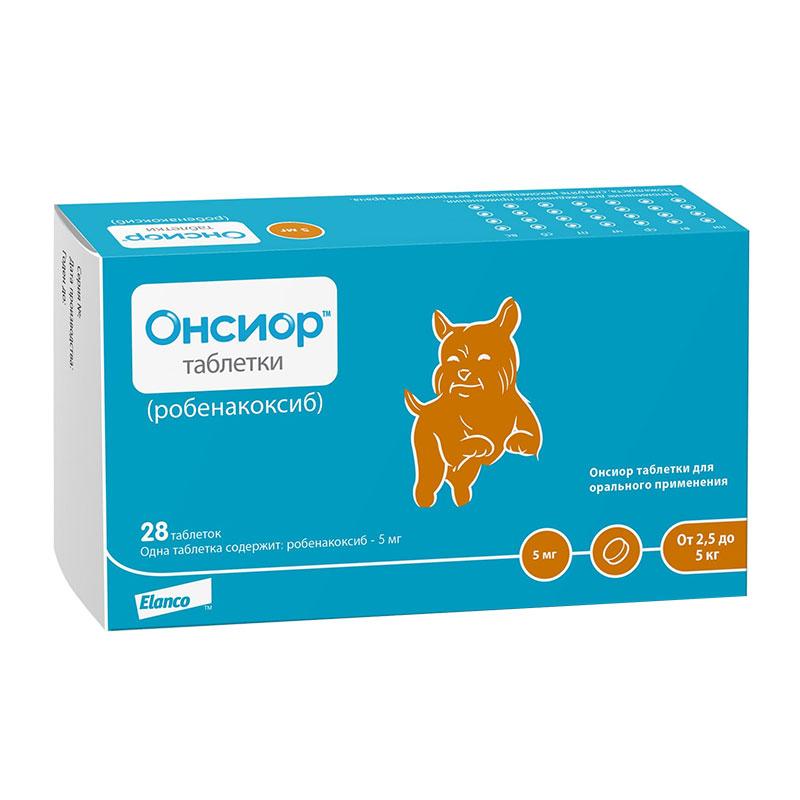 Лекарственный препарат Elanco Онсиор 2,5-5 кг для собак 5 мг х 28 таблеток