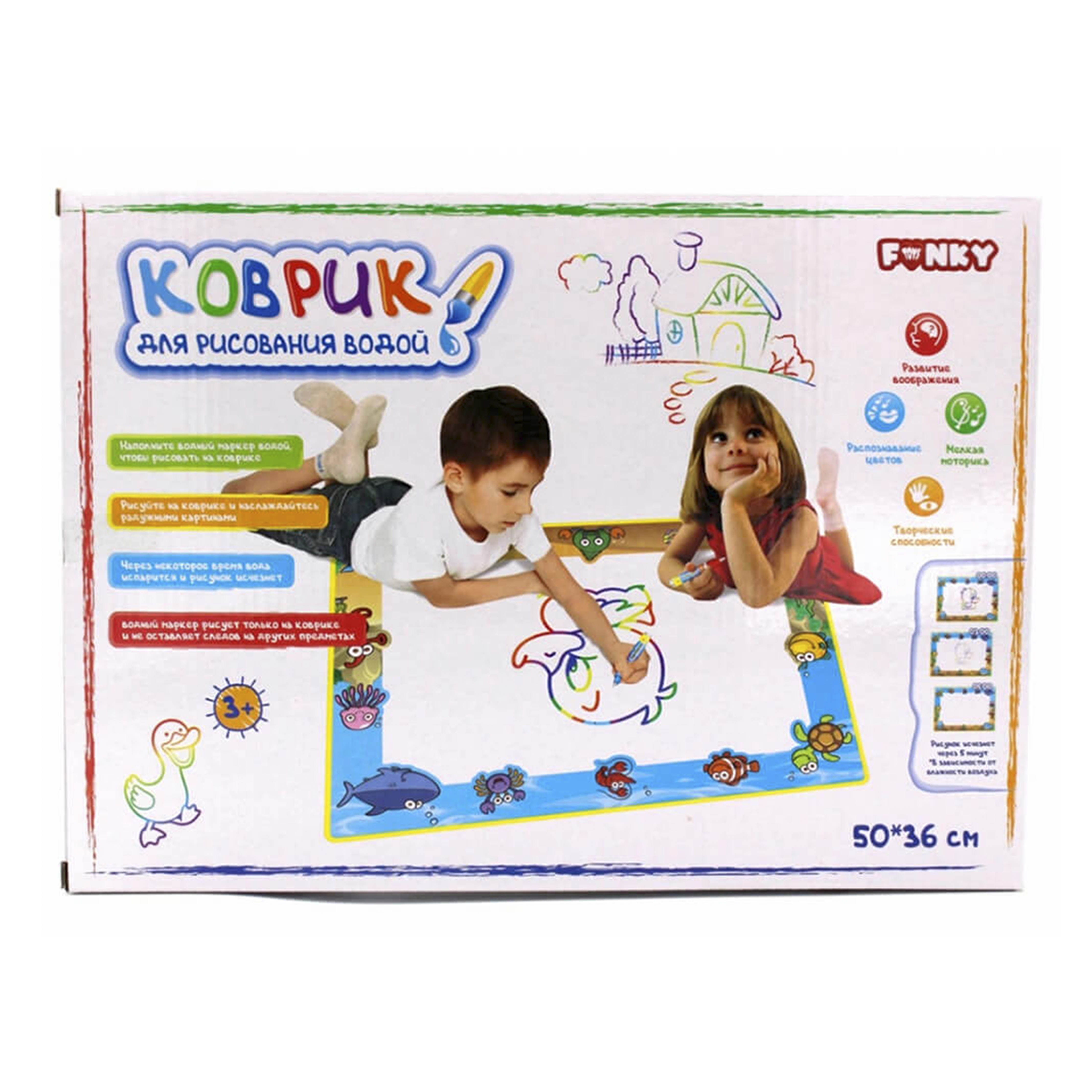 Водная раскраска Funky Toys Подводный мир 50 х 36 см