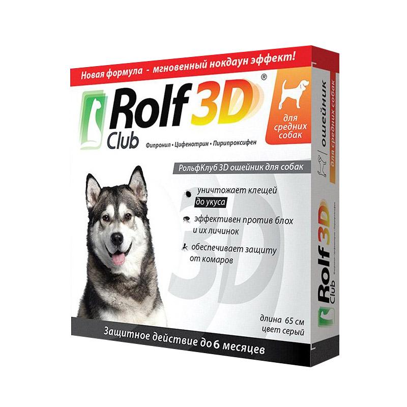 Ошейник Rolf club 3D для средних собак