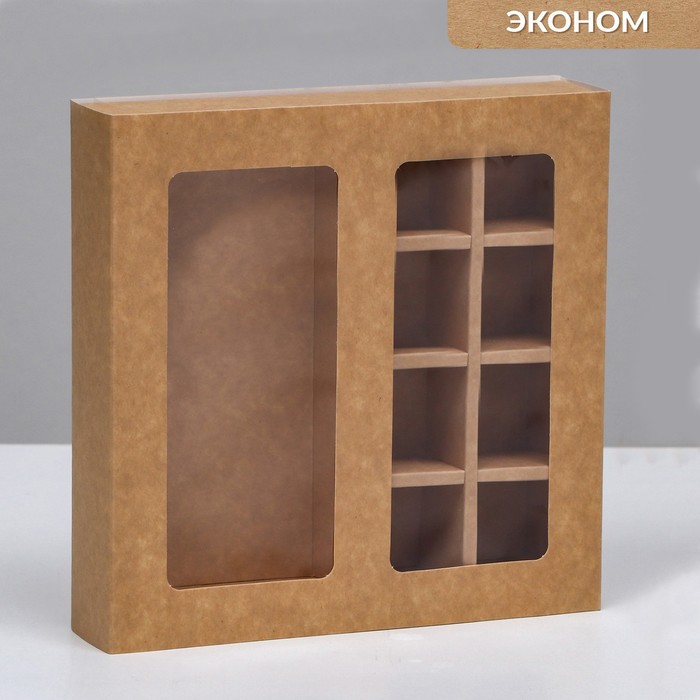 

Коробка складная под 8 конфет + шоколад, крафт, 17,7 х 17,8 х 3,85 см, Бежевый
