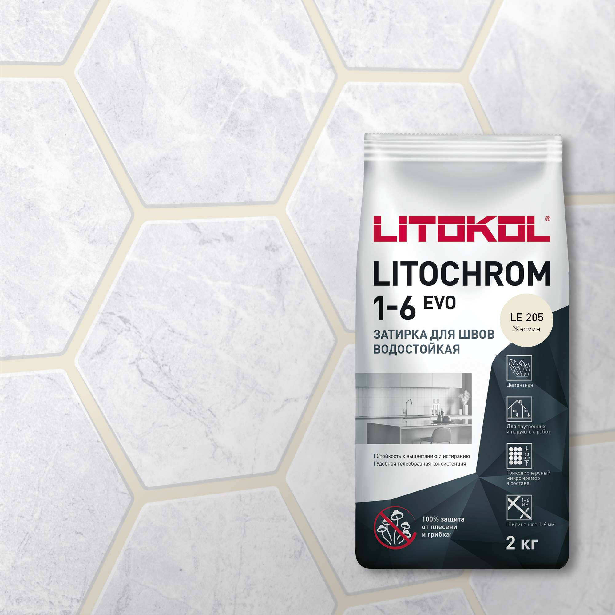 Цементная затирка LITOKOL LITOCHROM 1-6 EVO LE.205 Жасмин, 2 кг