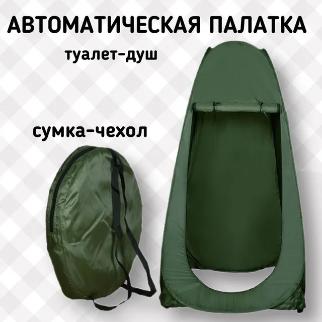 Палатка 1-местная LANYU Е-2x2x1.7