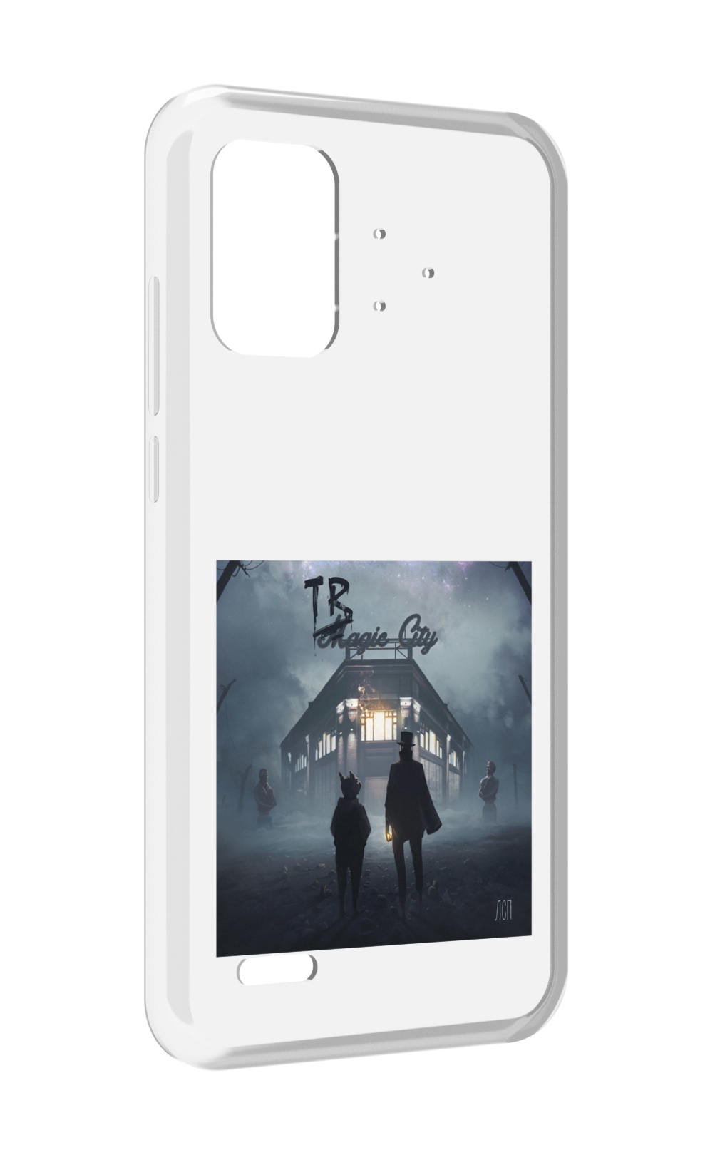 

Чехол MyPads Tragic City ЛСП для UMIDIGI Bison Pro, Прозрачный, Tocco