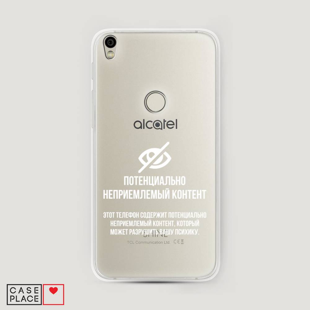 

Чехол Awog на Alcatel Shine Lite / Алкатель Shine Lite "Неприемлемый контент", 170350-6