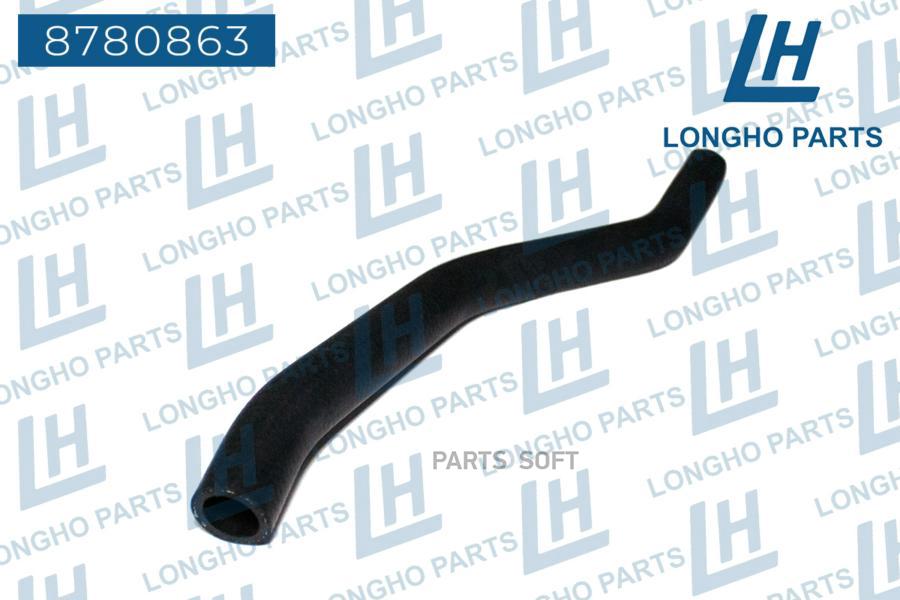 

Патрубок отопителя GENERAL MOTORS Cobalt 12 > 96958205