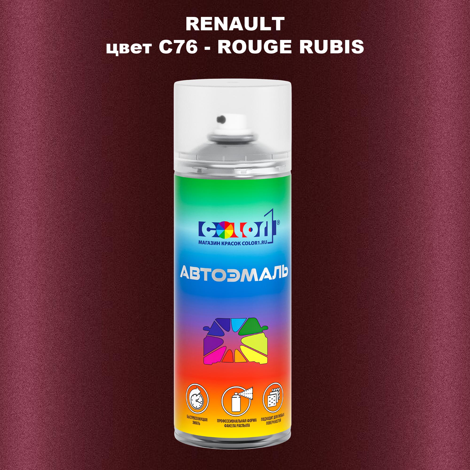 

Аэрозольная краска COLOR1 для RENAULT, цвет C76 - ROUGE RUBIS, Прозрачный