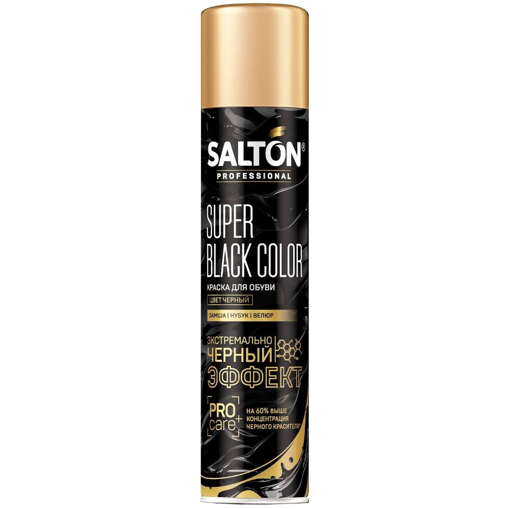 Краска для обуви из замши, нубука, велюра Salton Professional Super Color черная 235 мл