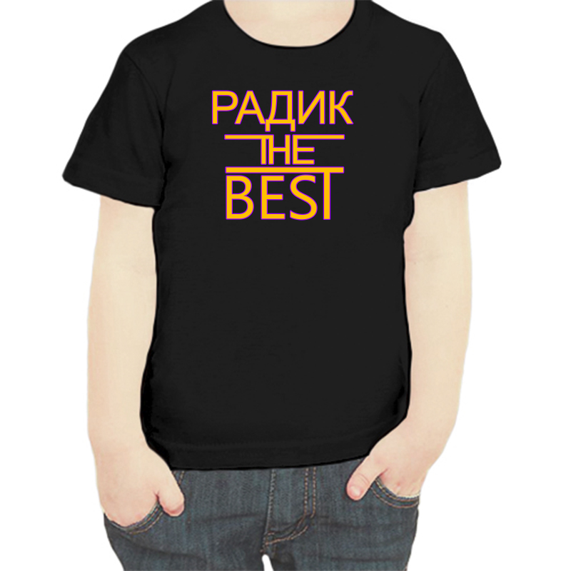 

Футболка мальчику черная 30 р-р радик the best, Черный, fdm_radik_the_best