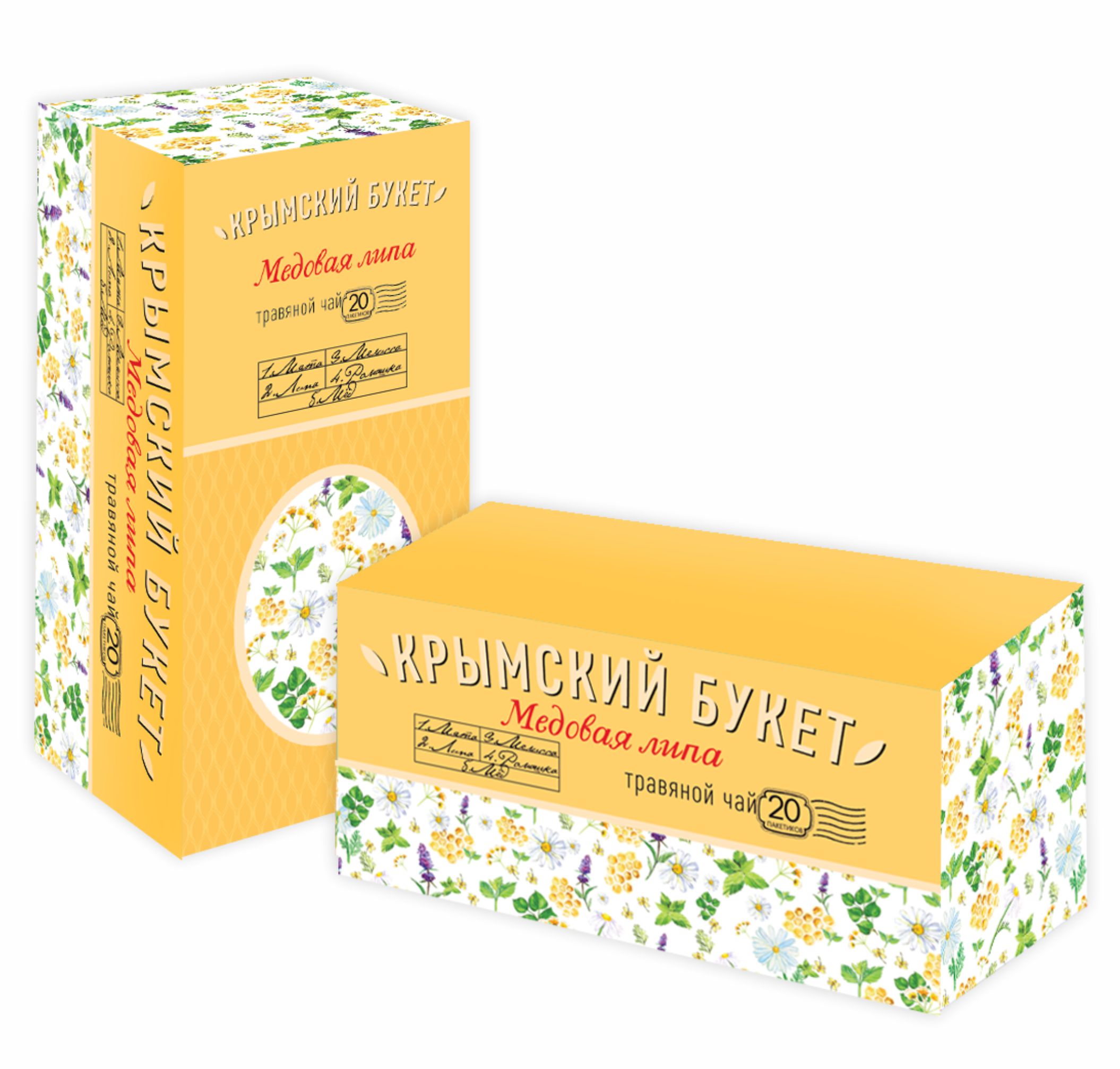Травяной чай Крымский букет Медовая липа в пакетиках 1,5 г х 20 шт