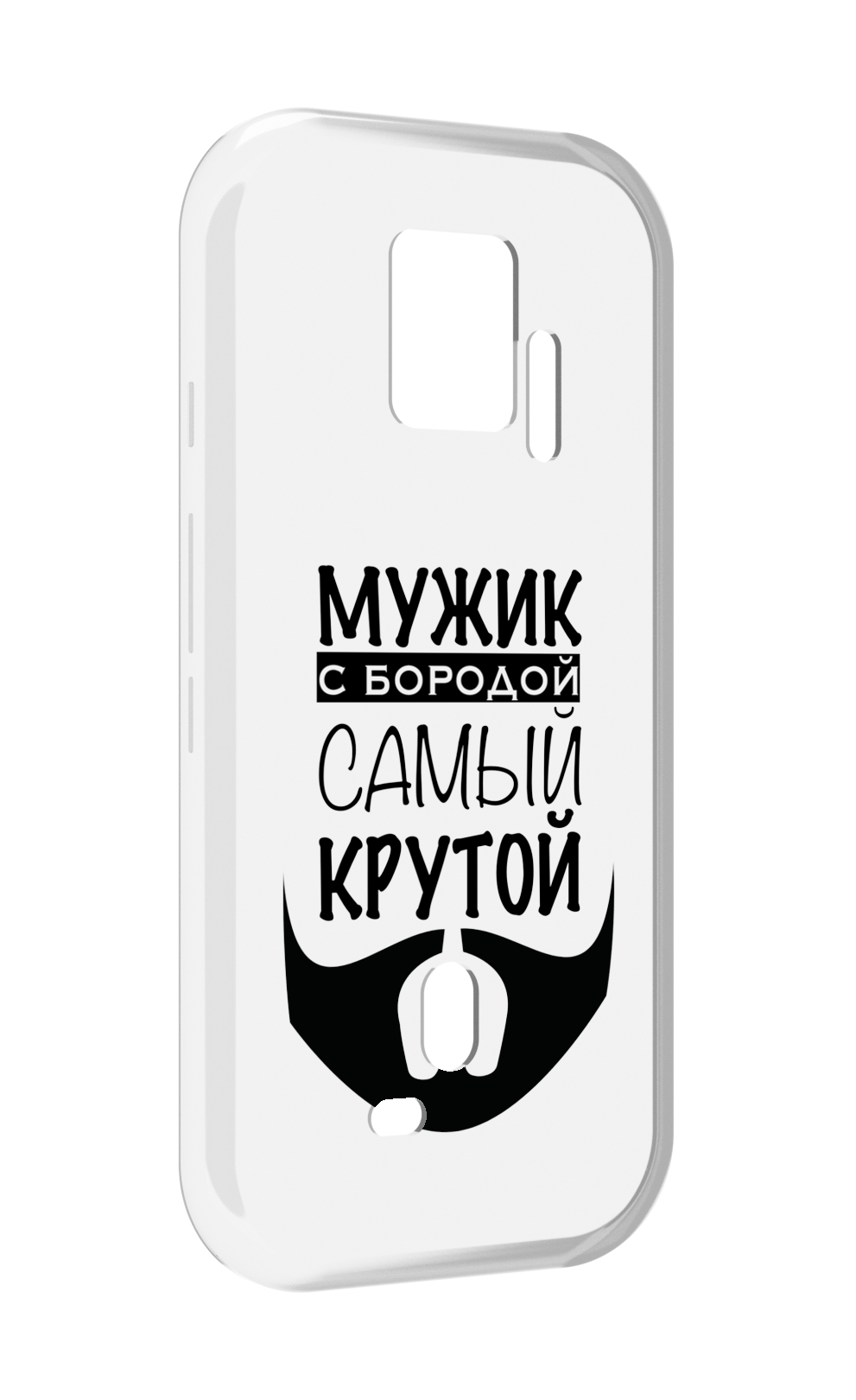 

Чехол MyPads крутой-мужик-с-бородой мужской для ZTE Nubia Red Magic 7S Pro, Прозрачный, Tocco
