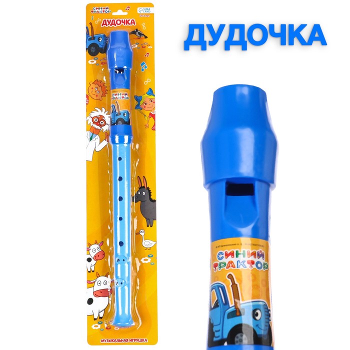 Музыкальная игрушка Дудочка Синий трактор 495₽