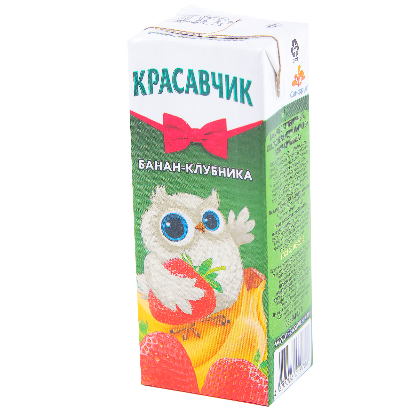 

Напиток Красавчик банан-клубника 200 мл
