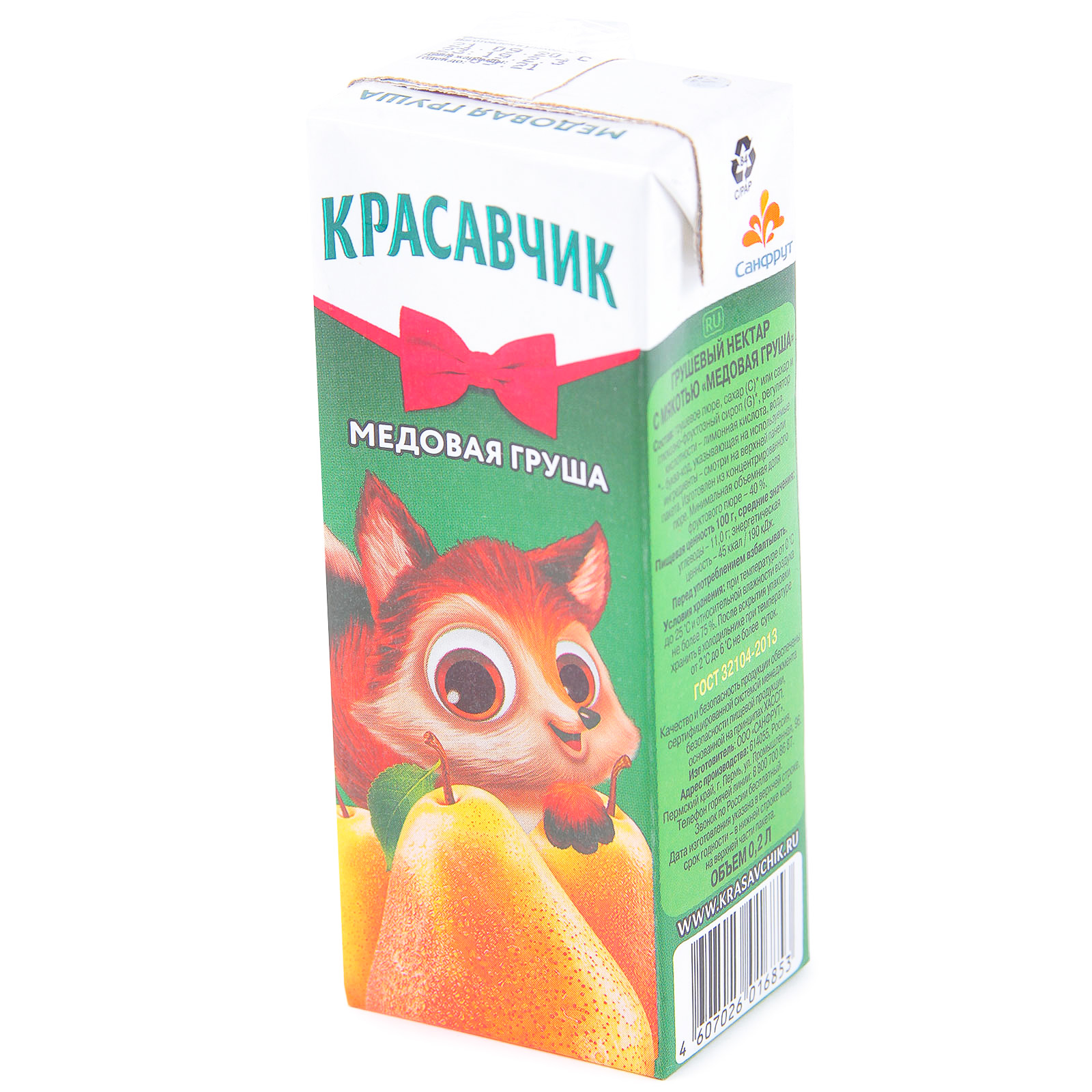 

Сок Красавчик медовая груша 200 мл