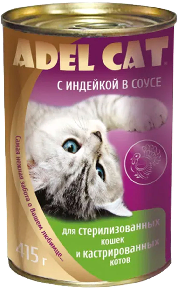 Консервы для кошек Adel Cat с индейкой в соусе, 415 г