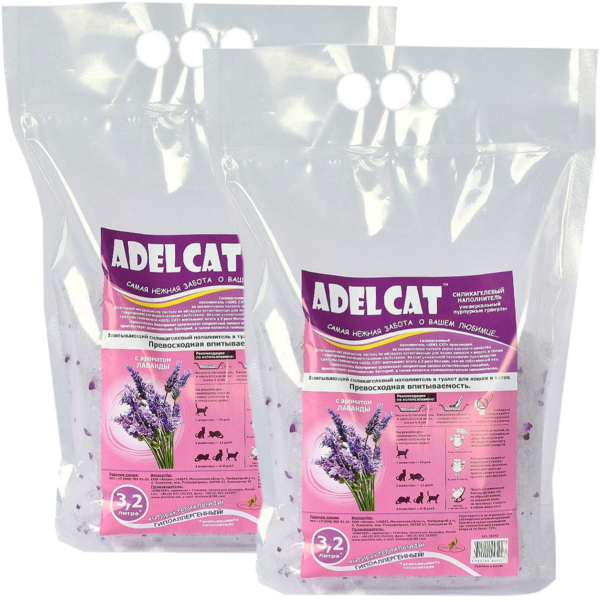 Наполнитель Adel cat силикагелевый пурпурные гранулы, лаванда, 2шт по 3,2 л