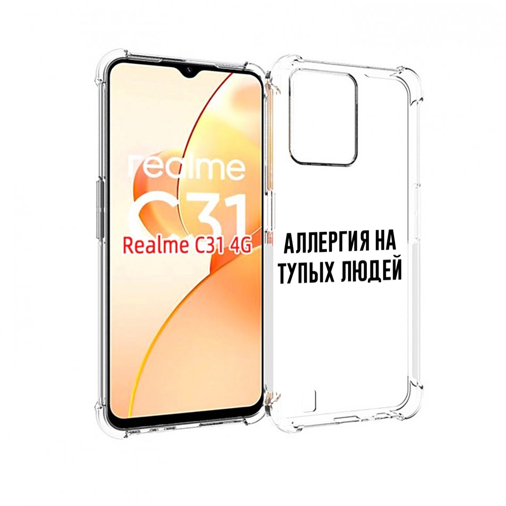 

Чехол MyPads Аллергия для OPPO Realme C31, Прозрачный, Tocco