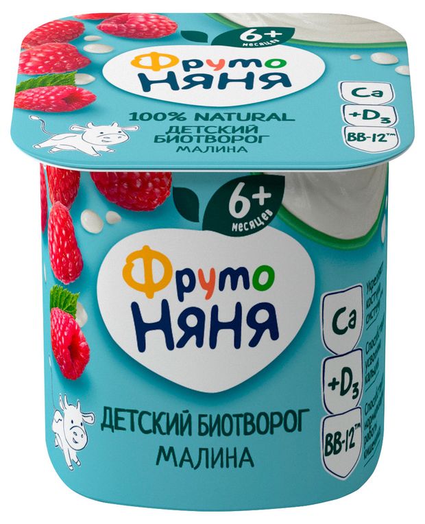

Биотворог ФрутоНяня с малиной для детей с 6 месяцев